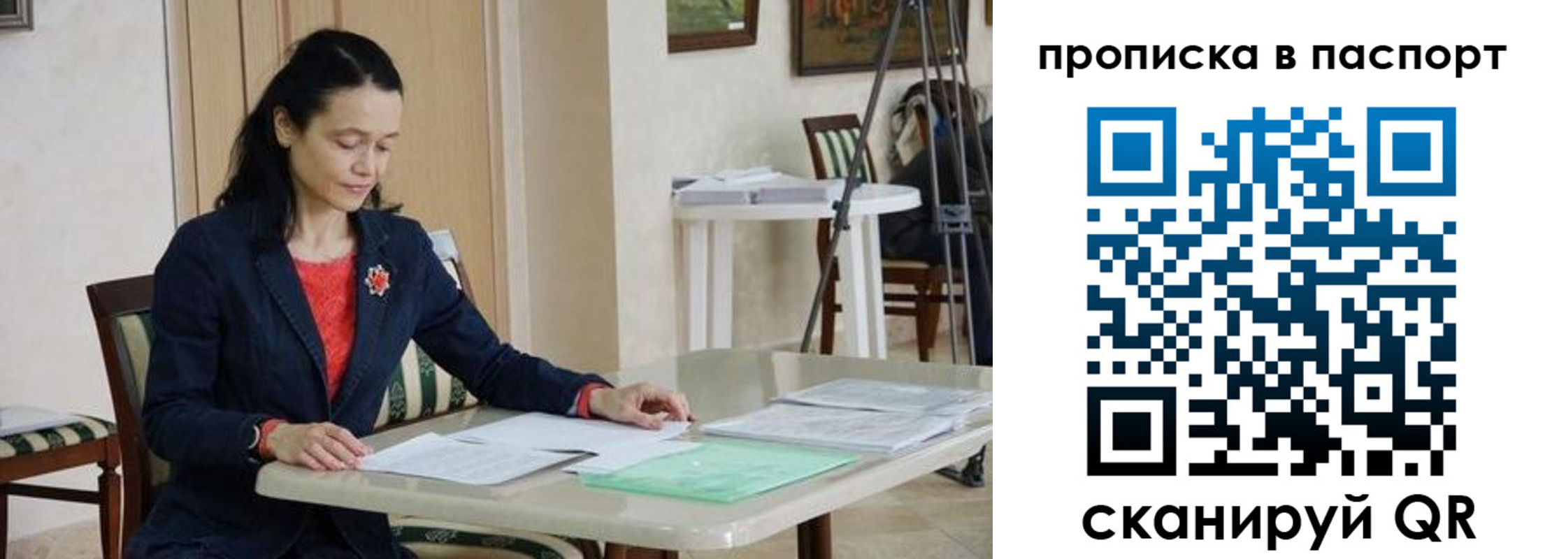временная регистрация в квартире в Алексине