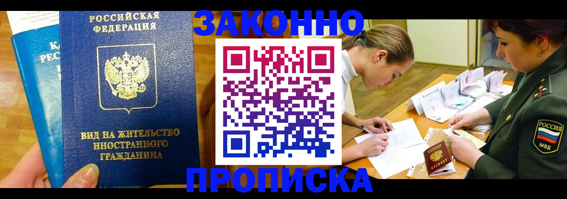 регистрация для дет. сада в Алексине
