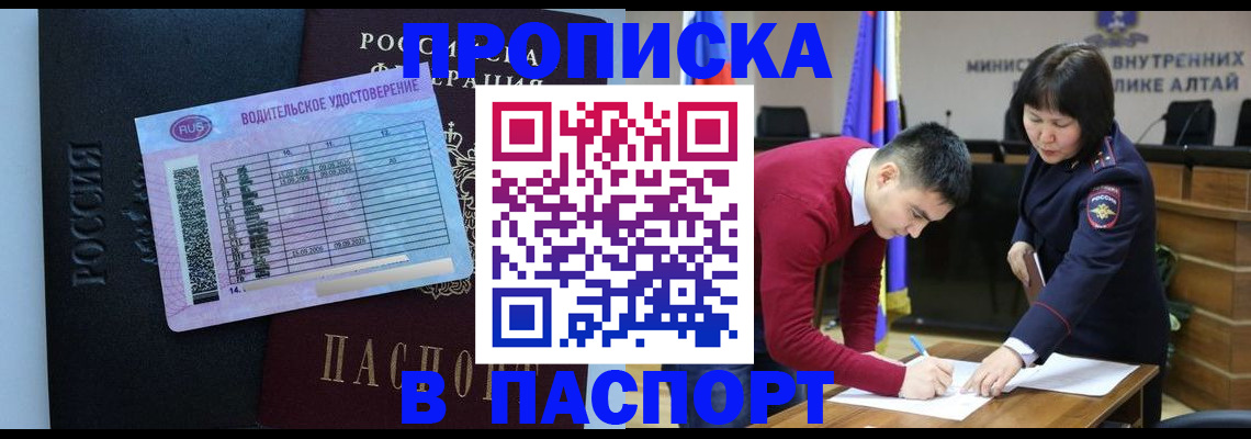 пропишу в квартире в Алексине