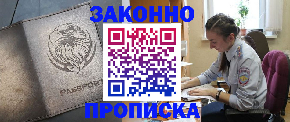 регистрация для дет. сада в Алексине