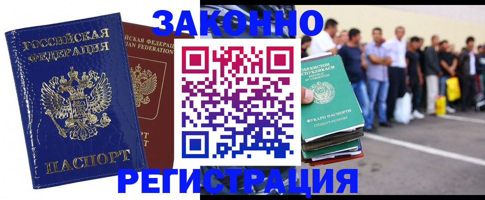 регистрация для школы в Алексине
