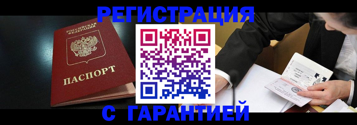 регистрация для дет. сада в Алексине